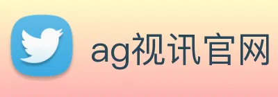 ag视讯官网 logo